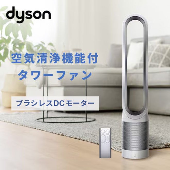 dyson